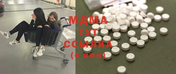 MDMA Верея