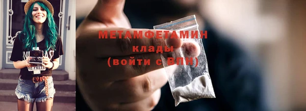 MDMA Верея